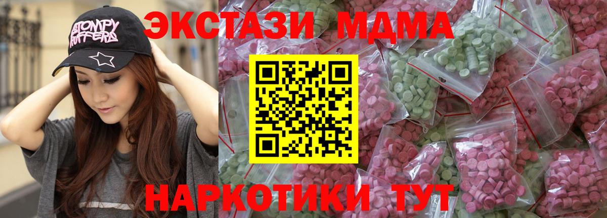 ЭКСТАЗИ Philipp Plein Зеленодольск