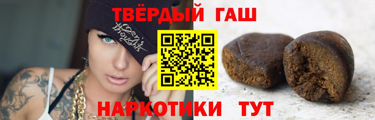 Гашиш AMNESIA HAZE  ГАШ убойный  Вход с VPN  Зеленодольск 