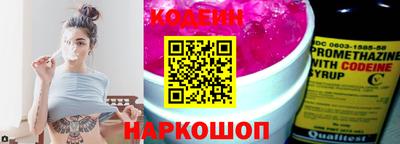 герыч Краснознаменск