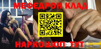 прущие крисы Краснодар