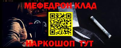 героин Краснокаменск