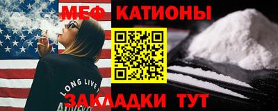 прущие крисы Краснодар