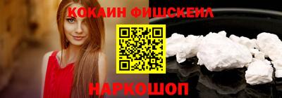 героин Краснокаменск