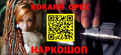 героин Краснокаменск