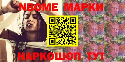 героин Краснокаменск