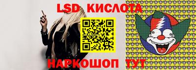 герыч Краснознаменск
