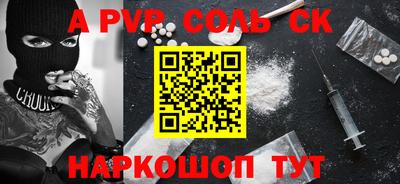 герыч Краснознаменск