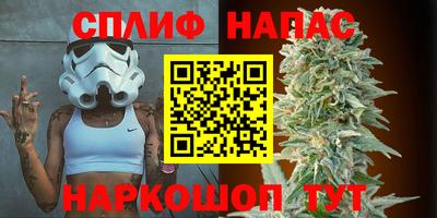 прущие крисы Краснодар