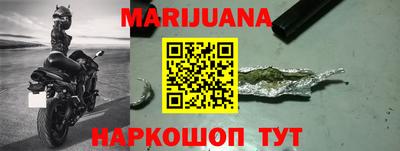 прущие крисы Краснодар
