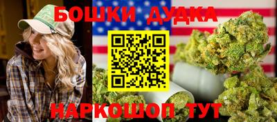 прущие крисы Краснодар