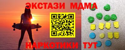прущие крисы Краснодар