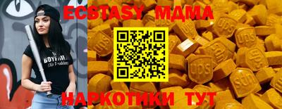 прущие крисы Краснодар