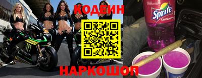 прущие крисы Краснодар