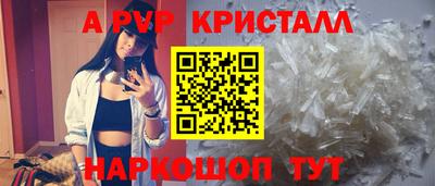прущие крисы Краснодар