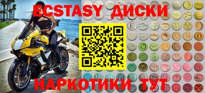 героин Краснокаменск