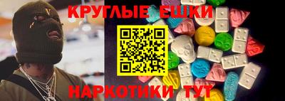 прущие крисы Краснодар