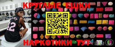 героин Краснокаменск