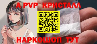 прущие крисы Краснодар
