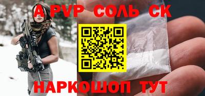 прущие крисы Краснодар