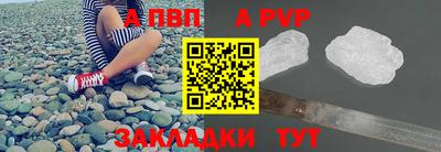 героин Краснокаменск