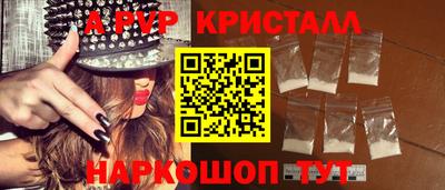 героин Краснокаменск