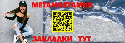 героин Краснокаменск