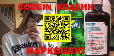 прущие крисы Краснодар