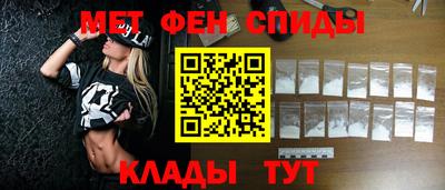 прущие крисы Краснодар