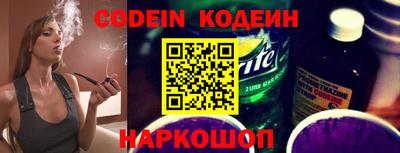 прущие крисы Краснодар