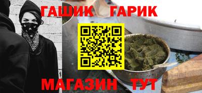 прущие крисы Краснодар