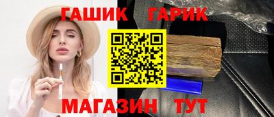 героин Краснокаменск