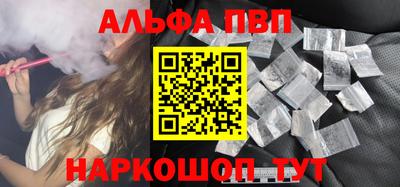 героин Краснокаменск