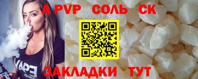 герыч Краснознаменск