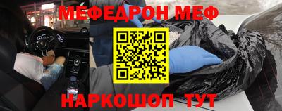 прущие крисы Краснодар