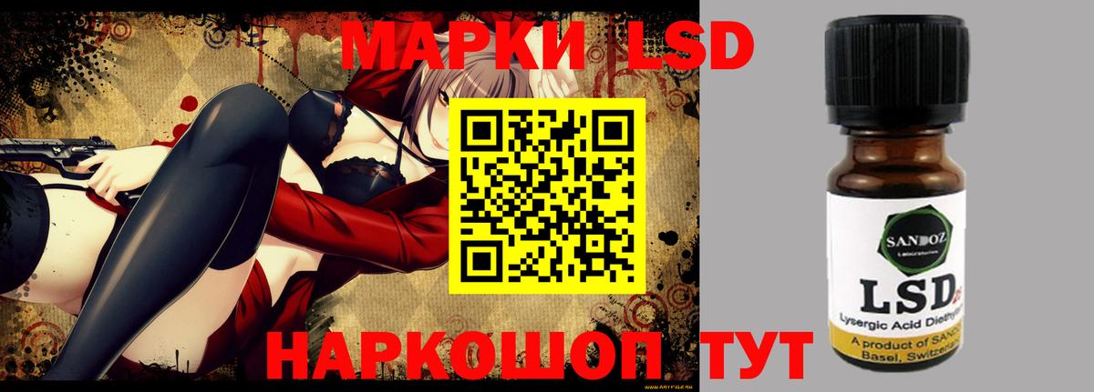ЛСД экстази кислота  ЛСД экстази кислота  Зеленодольск  Вход с VPN 