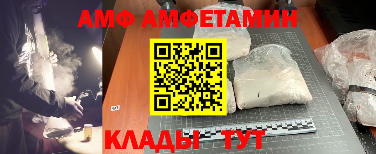 Метамфетамин Декстрометамфетамин 99.9% Зеленодольск