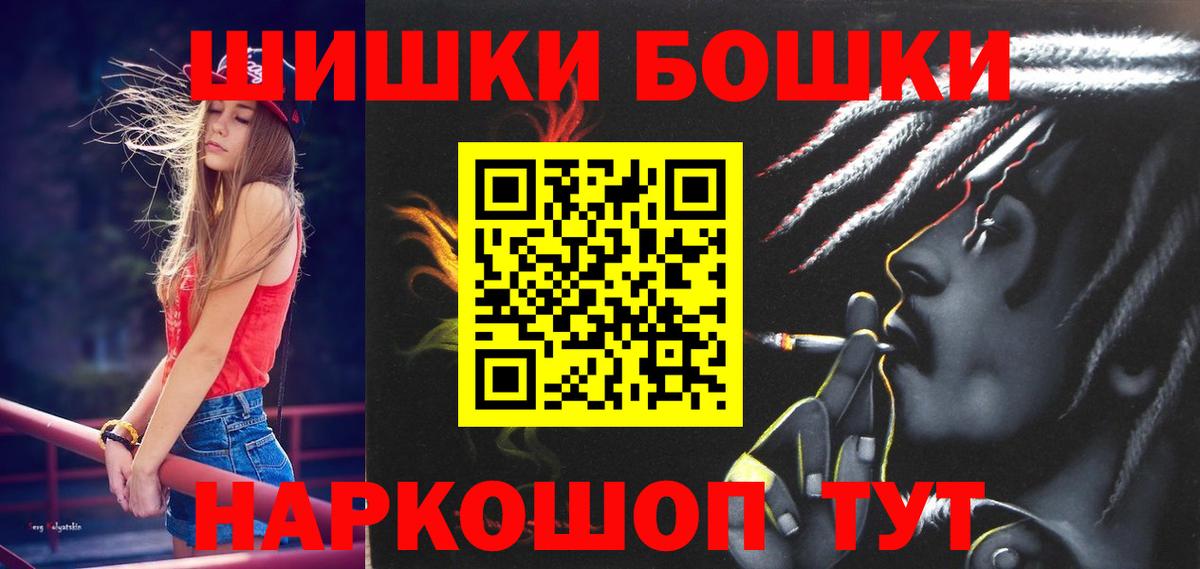 Марихуана VHQ Зеленодольск